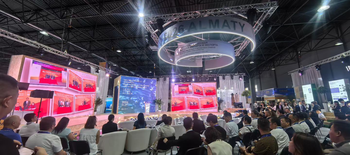 Main hall of the Central Asia Import & Export Expo in Almaty, 2026
