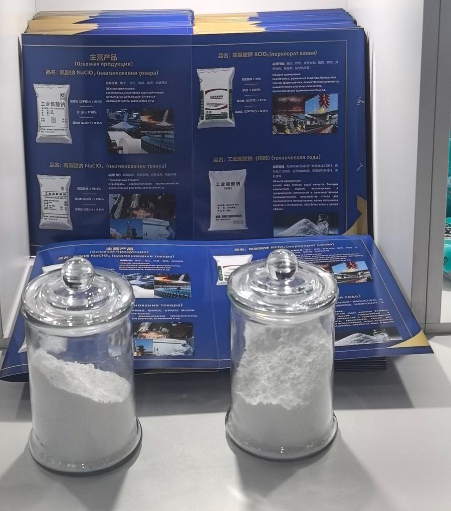 Chemical raw material samples in glass jars in front of the product catalogue